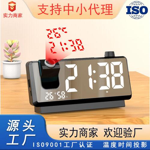 工厂直销跨境新款投影闹钟 时间温度双投影LED屏电子塑胶闹钟台钟